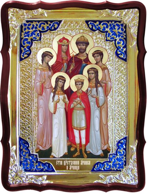 Царская семья — русские иконы православной церкви - церковная утварь от ...