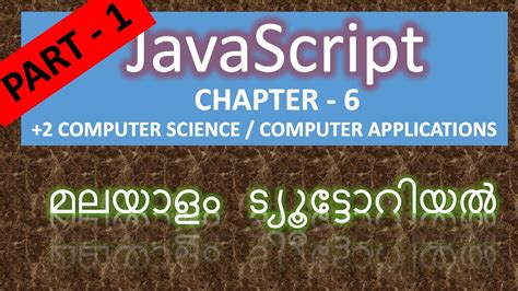 Image result for Advanced JavaScript Malayalam