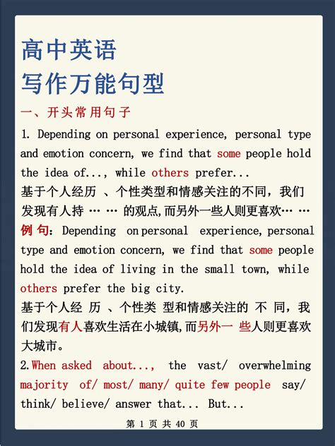 英语 的图像结果