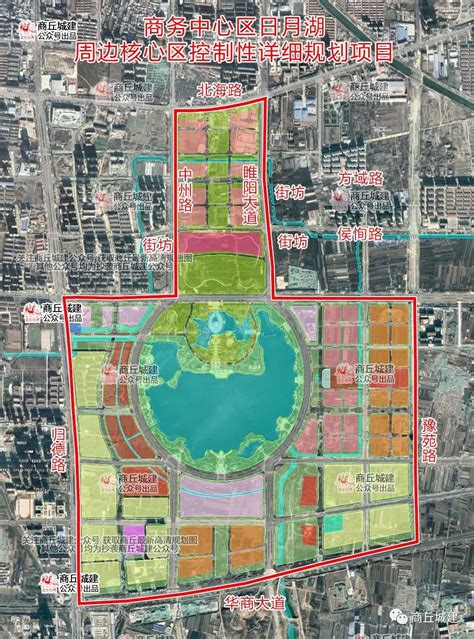 商丘市商务中心区日月湖周边核心区控制性详细规划项目|日月湖|商丘市|详细规划_新浪新闻