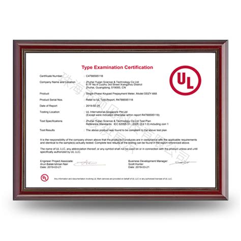 单相表UL认证证书-荣誉证书-预付费电表-单|三相电表-智能电度表-珠海市预见科技有限公司