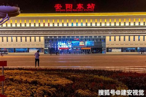 安阳东站：河南省最北部的高铁站，外形仿世界青铜器之冠―——后母戊大方鼎_国庆