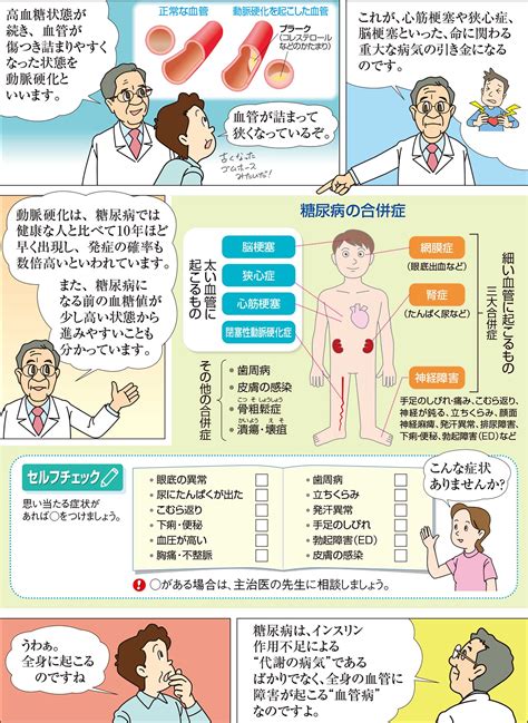 Image result for First Information Report Computer