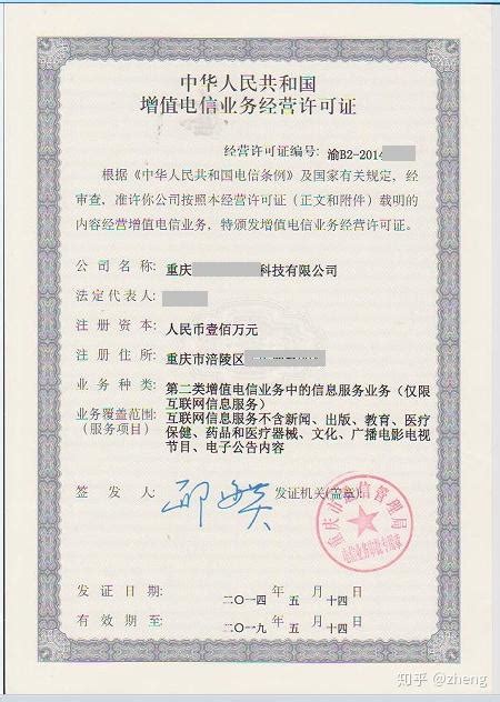 重庆大学自考毕业证样本图 - 毕业证补办网