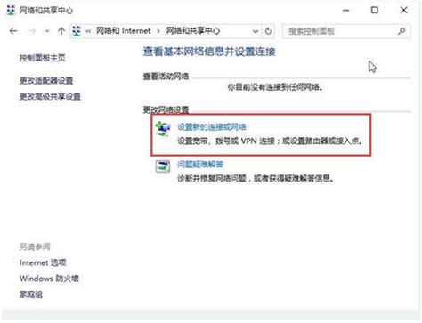 win10找不到无线WIFI网络设置解决方法-韩博士装机大师