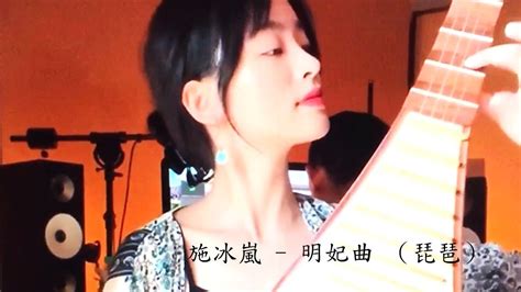 王安石《明妃曲》中的明妃是指谁？_百度知道