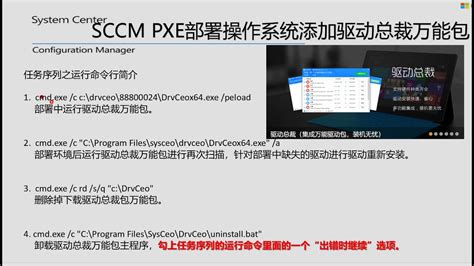 驱动总裁xp离线版下载-驱动总裁xp软件下载v2.9.0.0 pc版-当易网