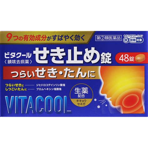 Image result for X-Rite Update Notification