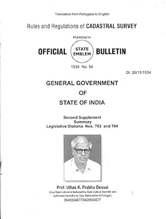 Buy Rules and Regulations of Cadastral Survey 1935 Book Online at Low ...