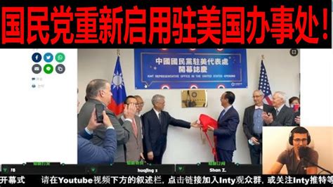 台湾共产党正式获准成立 台湾第141个政党_新闻中心_新浪网