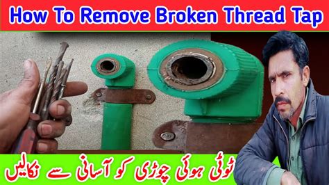 How To Remove A Broken Threaded Pipe