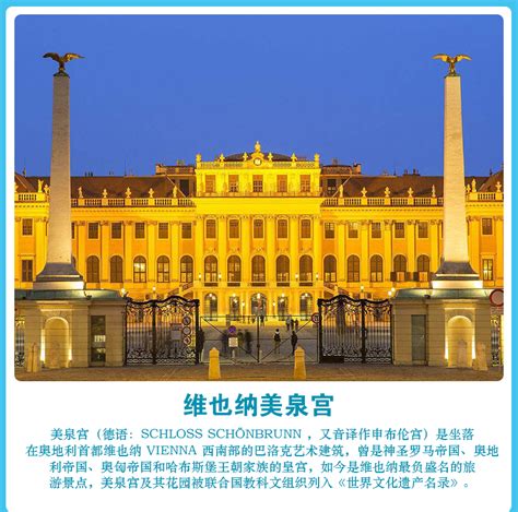 奥地利移民和签证种类详解，学生、短居、永居和国籍 - 知乎