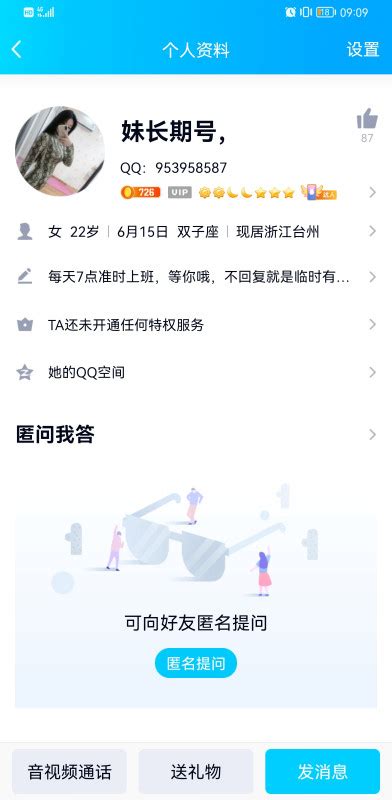 暑期虚假兼职骗案攀升 网络诈骗多 - 搜狐视频