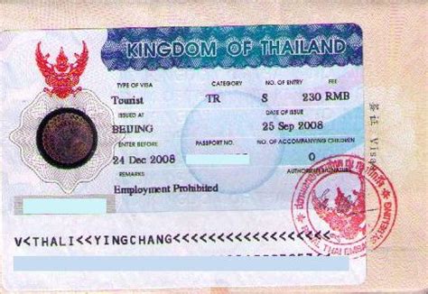 去泰国旅游签证有效期多久 可以呆多少天_百度知道