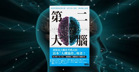 Serial Brain 2 的图像结果
