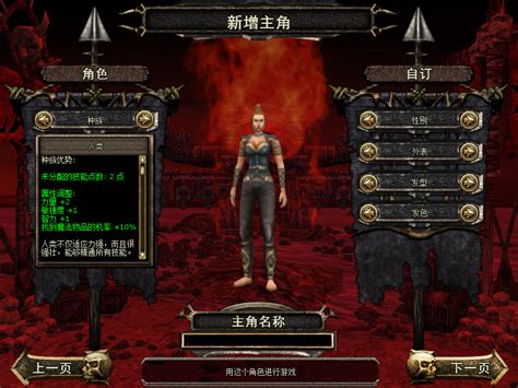 地牢围攻2简体中文版单机版游戏下载,图片,配置及秘籍攻略介绍-2345游戏大全