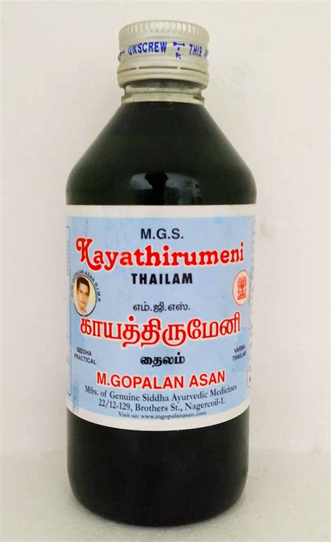Buy Kayathirumeni Thailam 200ml Online - Ayush Care