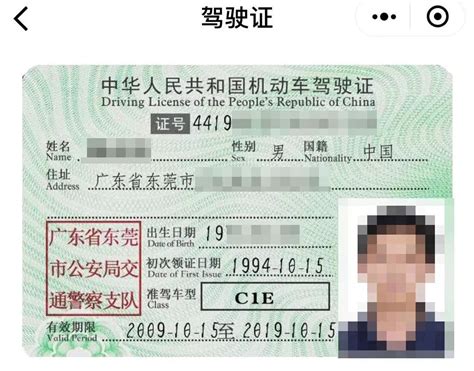 广东推出身份证电子凭证，电子驾照和行驶证也可申请，1分钟搞定_车辆管理
