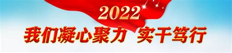 推动高质量发展，安陆将在“融”字上发力！_孝感_工作_报告