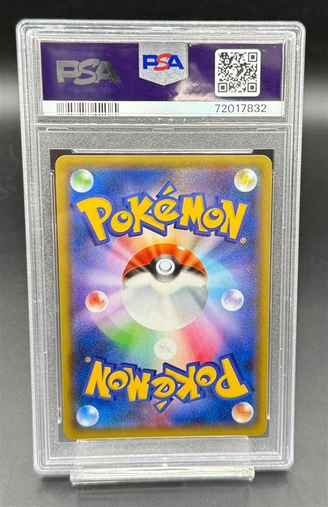 PSA9 リザードン【R】{011/087} [CP6] | ワンピース・ポケモンカードシングル専門店 猫太郎のお店