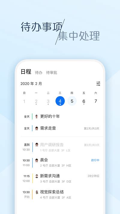 大象官方下载-大象app下载v6.33.0 安卓最新版-安粉丝网