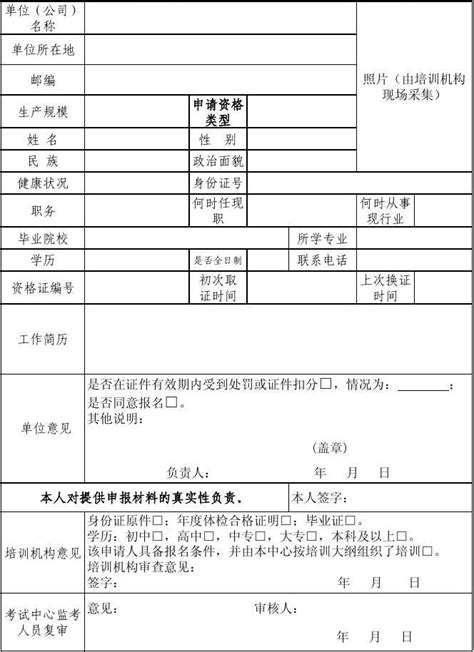 香洲区义务教育阶段招生报名系统http://14.29.71.14:8089/ - 学参网