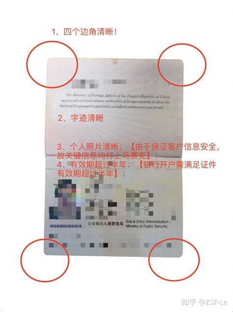 证件照打印用什么纸 证件照打印纸尺寸大小-证照之星中文版官网