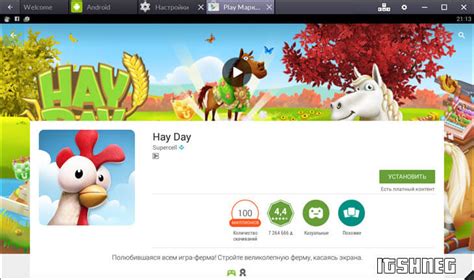 Как скачать и играть в Hay Day на компьютере или ноутбуке