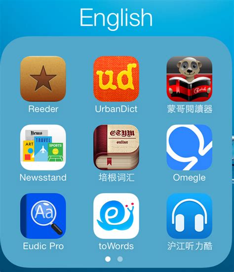 学英语语法的软件有哪些 学英语语法app前十名_豌豆荚