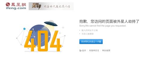 门户网站原创新闻栏目疑被要求全部关闭 - 中国数字时代