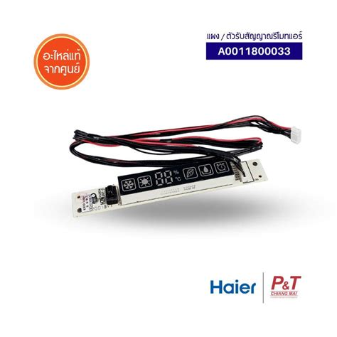 Image result for Pz10015 CWC Hacker