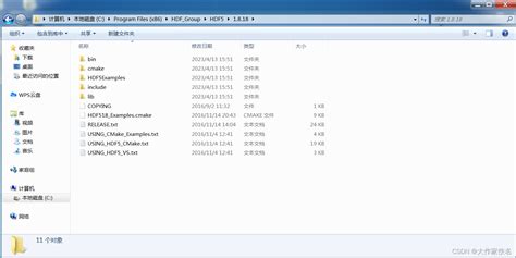 HDF5 Command Line Setup 的图像结果
