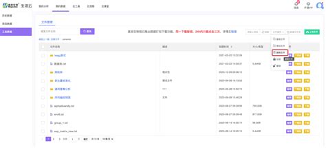 Scsetools 的图像结果
