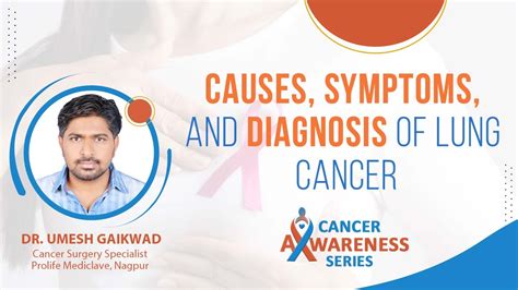 Dr. Rahul Bahot gives a detailed overview of the reasons that can cause ...