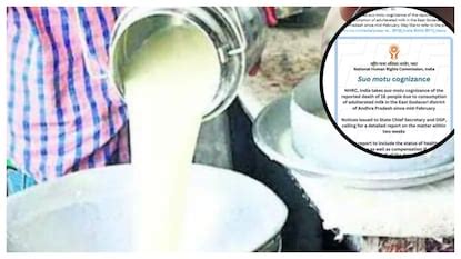 Adulterated Milk: రాజమండ్రి కల్తీ పాల ఘటన.. ఎన్‌హెచ్‌ఆర్సీ తీవ్ర ఆగ్రహం ...