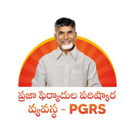 PGRS Citizen Feedback – Apps on Google Play