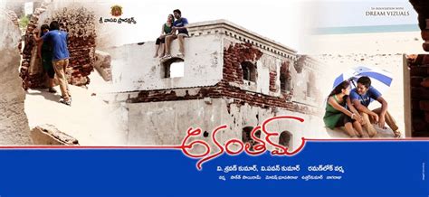 Anantham Movie Posters