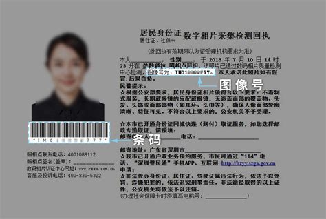 深圳居住证网上办理流程（手把手教你深圳居住证申请到下证全流程）-秒懂财税