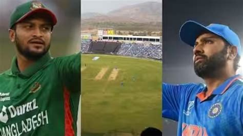 IND vs BAN ICC World Cup 2023 India vs Bangladesh MCA Stadium Pune ...