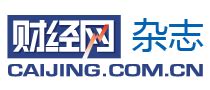 《财经》杂志 - 财经网 - CAIJING.COM.CN