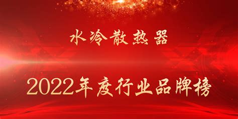 2022制冷展在杭州举办|11月2-4日长三角制冷行业盛会|制冷展_国际商会_浙江省_展览会