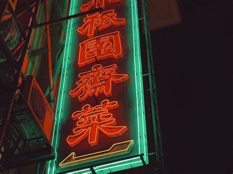 Download wallpaper 1400x1050 signboard, neon, hieroglyphs, words, light ...