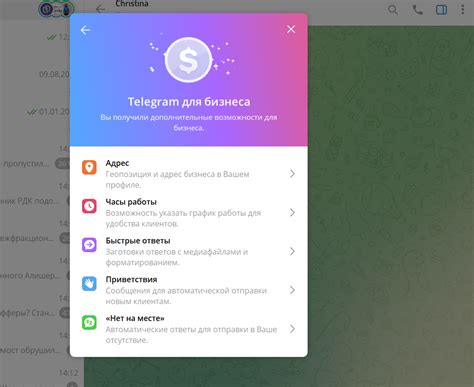 Новые функции Telegram для бизнеса — Teletype