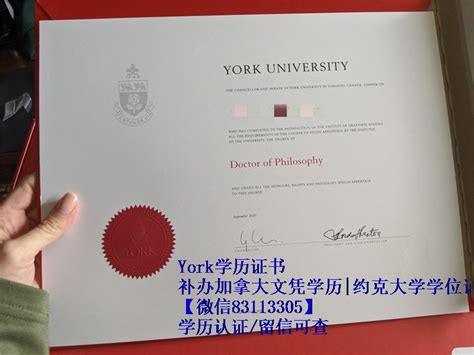 圣玛丽大学学位证样本,加拿大文凭优选优品 - 蓝玫留学机构