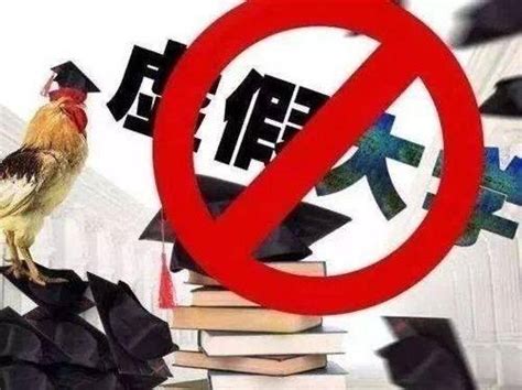 中国史上最冤的10大“野鸡大学”排行榜出炉！第一名竟是… - 知乎