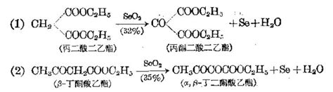 CAS:7446-08-4|二氧化硒_爱化学