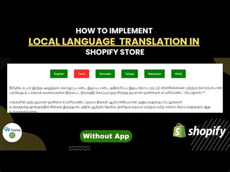Translate Shopify Product Descriptions Without Coding Using Metaobjects ...