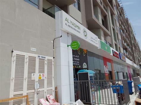 Al Yasmin Al Abyad Mini Mart(Supermarkets, Hypermarkets & Grocery ...