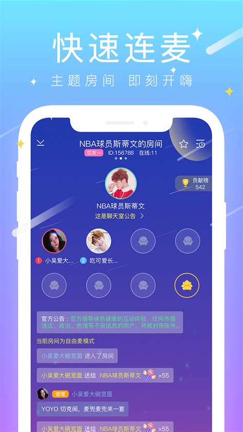 【交友App 2021】比較香港10個單身必備Dating交友App