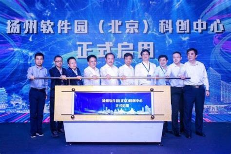 江苏扬州：打造创新型企业集群，高新技术产值创新高-中国科技网